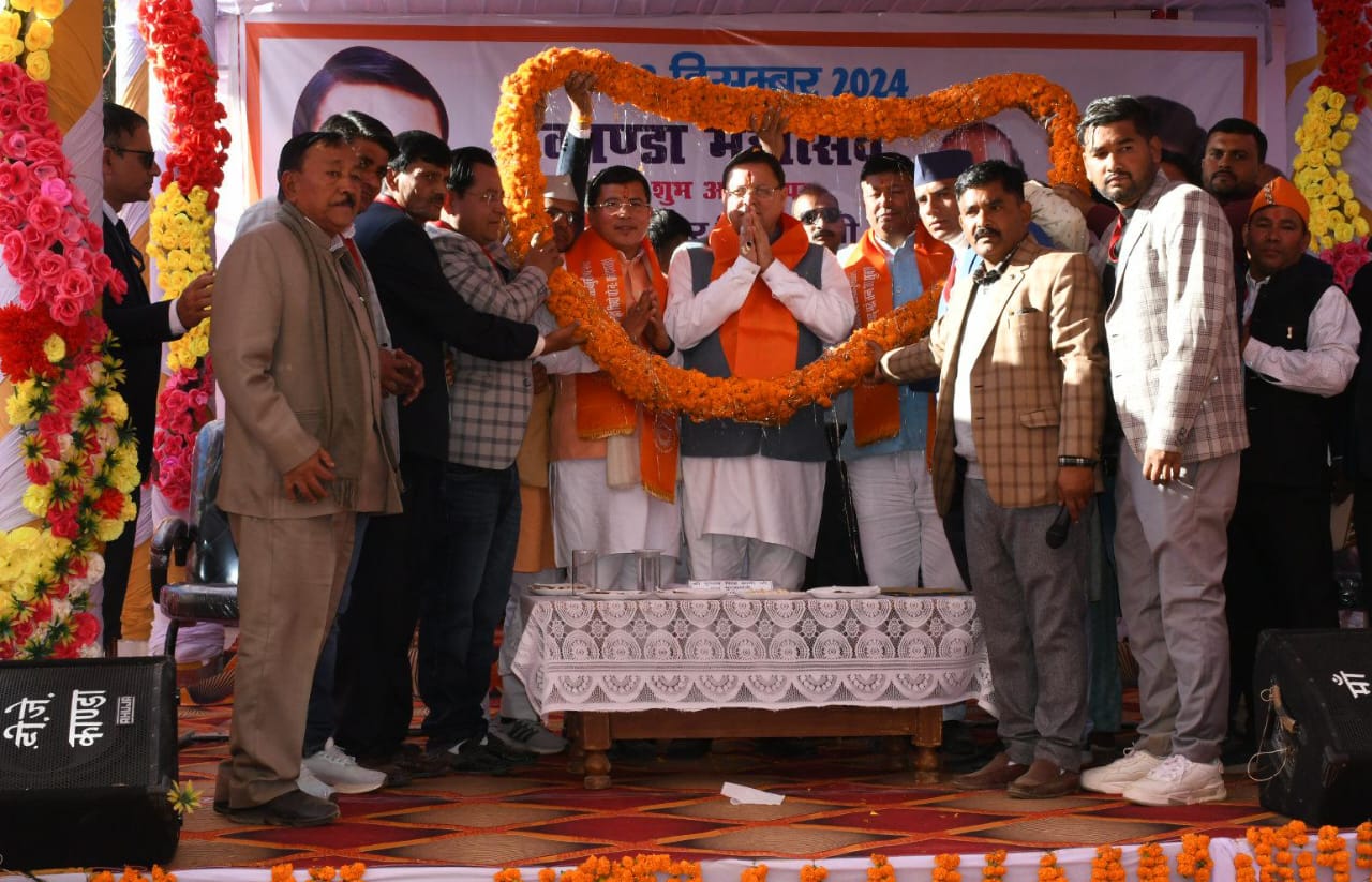 Chief Minister inaugurated Kanda Mahotsav