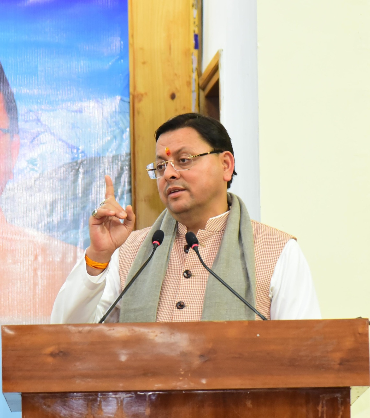 धामी