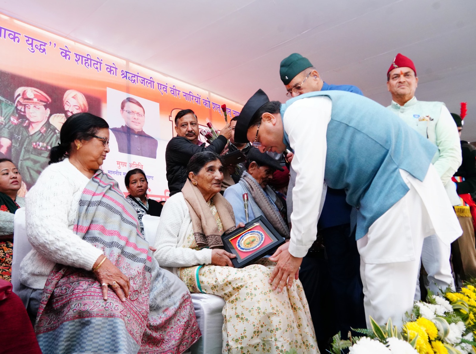 मुख्यमंत्री
