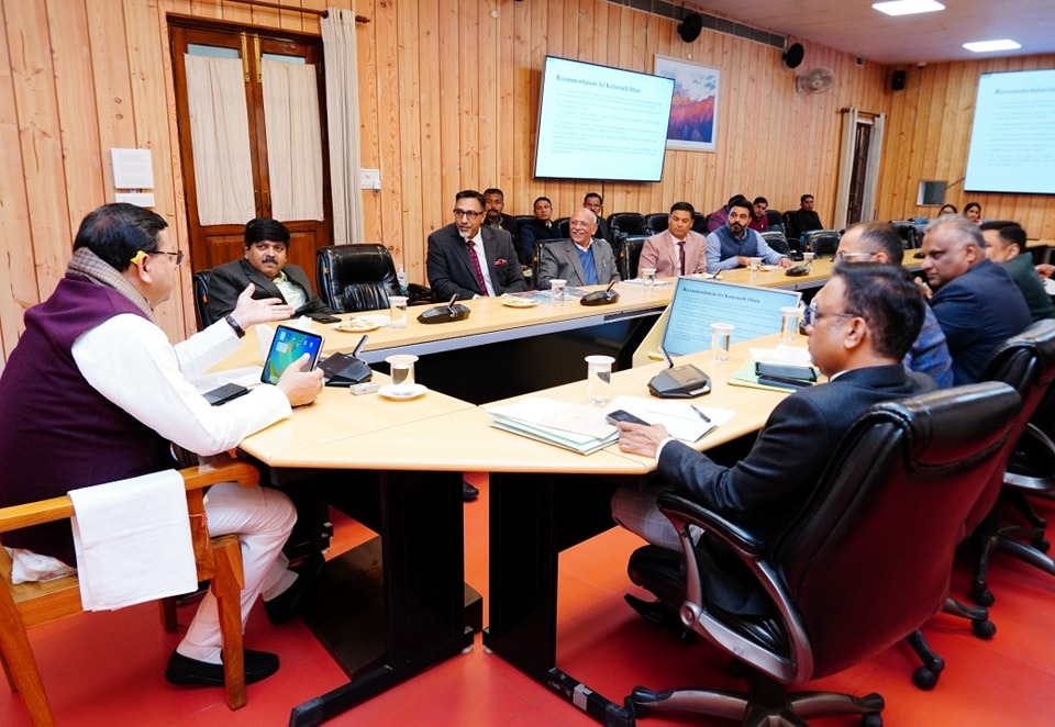 Travel Authorization