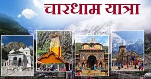 Chardham Yatra