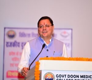 Appointment Letter Distribution