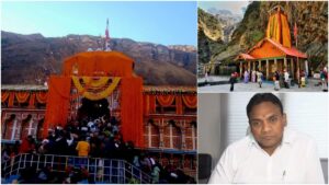 Chardham Yatra