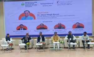 Devbhoomi Entrepreneurship Development Institute