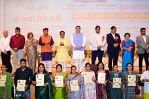 Appointment Letter Distribution