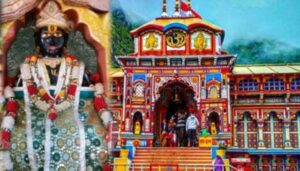 Badrinath Dham Ka Rahasya