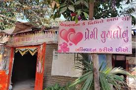 Lagniya Hanuman Temple