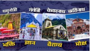 Chardham Yatra