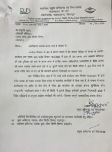 Ajab Gajab News 