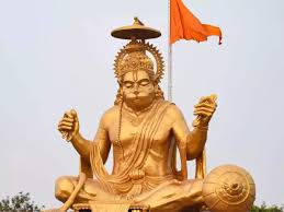 Hanuman Chalisa