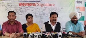 Congress News