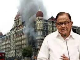 P Chidambaram