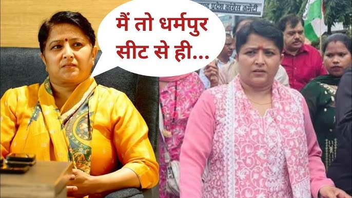 Uttarakhand Congress 