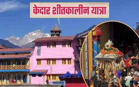 Winter Char Dham Yatra