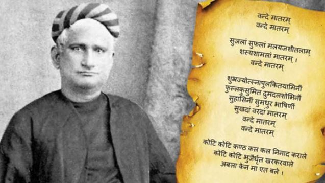 Vande Mataram history