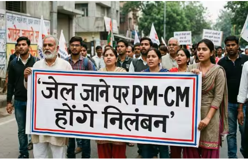 Pm Cm Removal Bill  